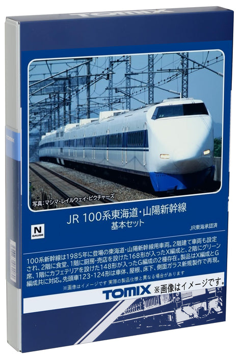 Tomytec Tomix N Gauge 100 Series Tokaido Shinkansen Model Train Set 98874