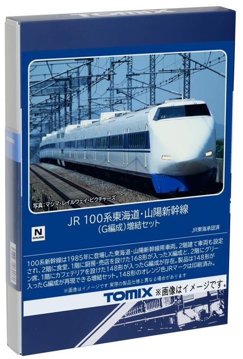 Coffret de train miniature Tomytec Tomix N Gauge Jr 100 Series Shinkansen Extension 98876