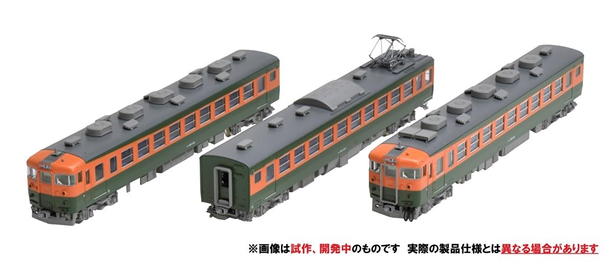 Coffret d'extension de train miniature Tokai Tomytec Tomix N Gauge Jr 165 Series 98854