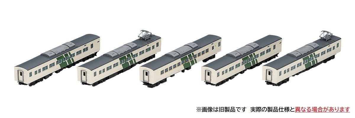 Tomytec Tomix N Gauge JR 185 0 Series Odoriko Skirt Extension Set 98568 Model Train