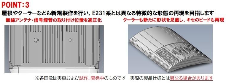 Coffret de voitures mis à jour Tomytec Tomix N Gauge JR 209 500 Series Keiyo Line 98863