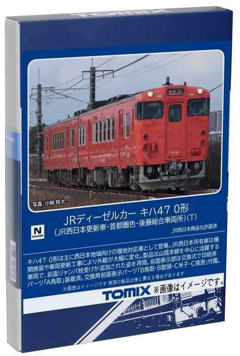 Voiture diesel Tomytec Tomix N Gauge JR Kiha 47 0 Type JR West Metropolitan Couleur