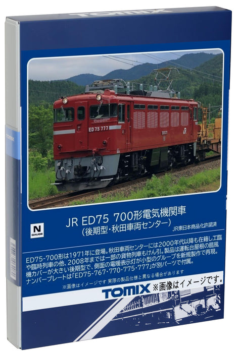 Locomotive électrique Akita de modèle tardif Tomytec Tomix N Gauge JR Ed75 série 700