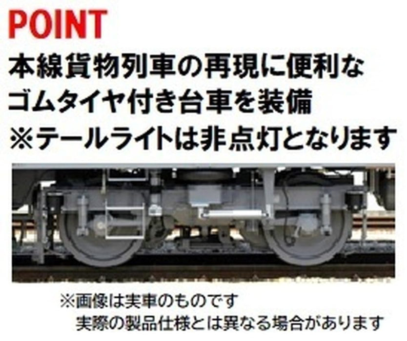 Tomytec Tomix Spur N JR EF210-300 Modelleisenbahn Elektrolokomotive 7185