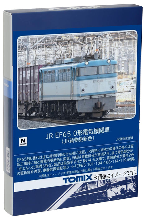 Tomytec Tomix N Gauge JR EF65 0 Freight Renewal Electric Locomotive 7188