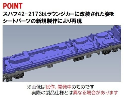 Tomytec Tomix N Gauge Jr Alter Personenwagen Gunma Fahrzeug-Mittelset 98865