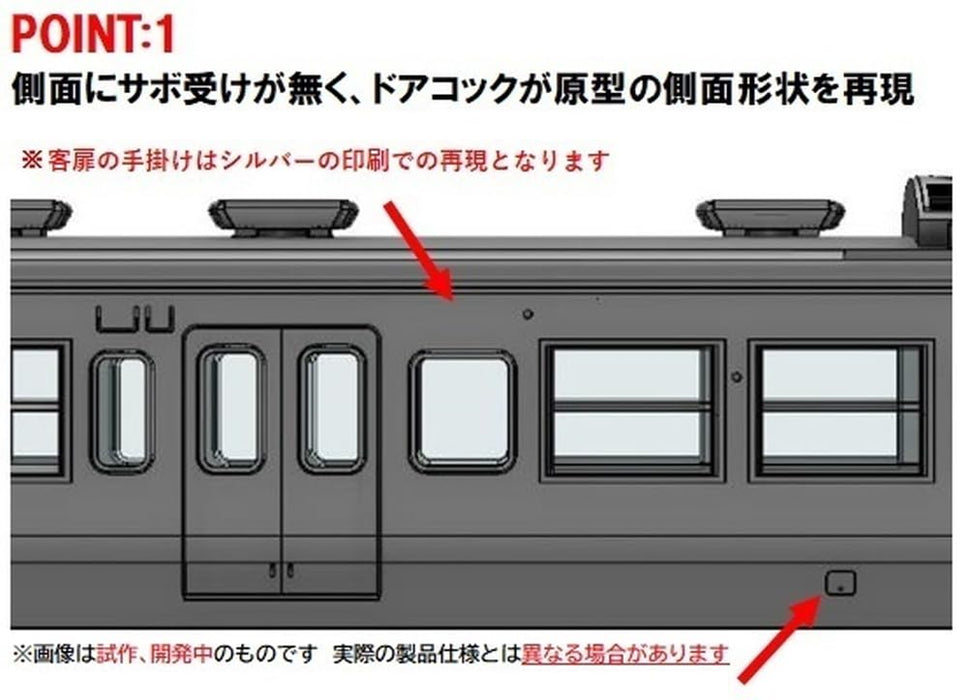 Tomytec Tomix Spur N 113-700 Serie 50. Jubiläum Kosei Line Zugset 97960