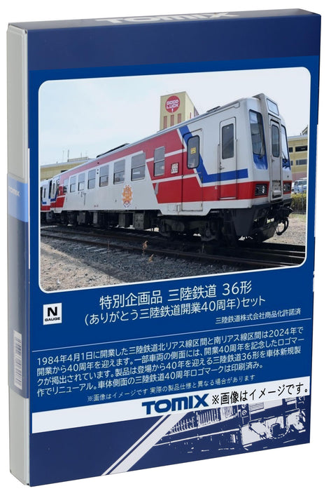 Coffret 40e anniversaire du chemin de fer Sanriku de Tomytec Tomix N Gauge 97961 Modèle diesel