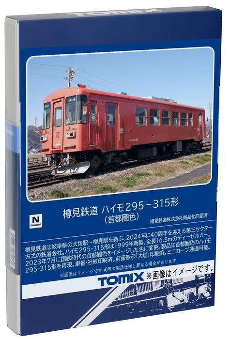 Tomytec Tomix Spur N Tarumi Railway Haimo 295-315 Metropolitan Dieselwagen