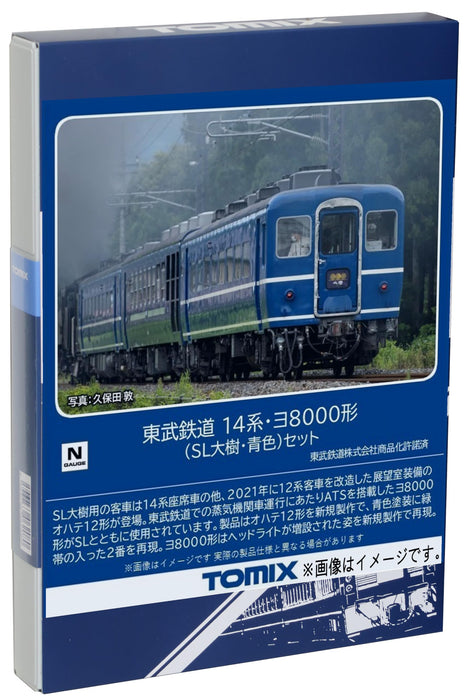 Modèle réduit de voiture Tomytec Tomix N Gauge Tobu 14 Series Yo8000 Type Blue Set 98563