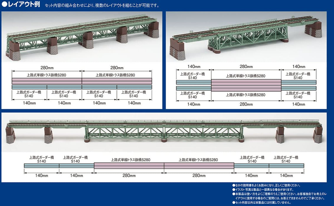 Tomytec Tomix N Gauge Green Upper Deck Iron Bridge Set 3270 Railway Model