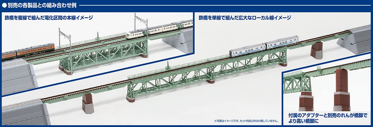 Tomytec Tomix N Gauge Green Upper Deck Iron Bridge Set 3270 Railway Model