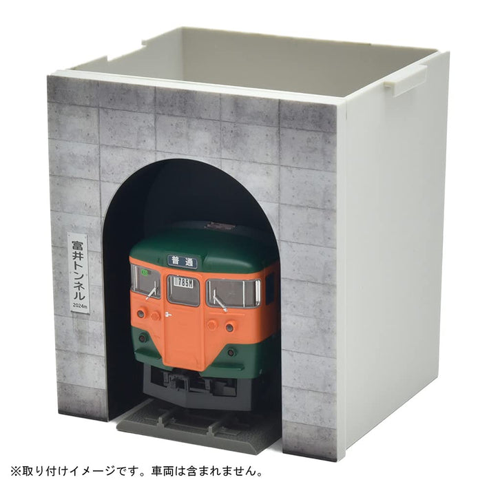 Tomytec Tetsukan Collection Special Accessory Case B Tunnel Limited Edition