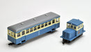 Tomytec Diorama Railway Narrow Gauge Nekoya Line Train Set Db1 Hohafu 11