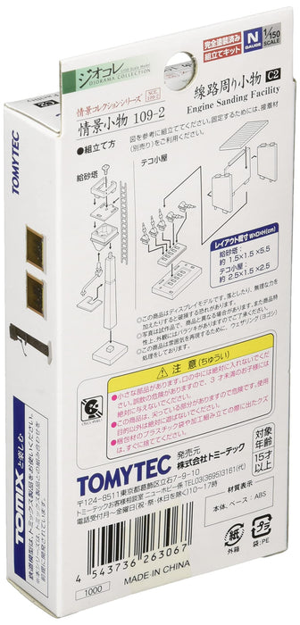 Tomytec Diorama Collection 109-2 Accessoires ferroviaires C2 Fournitures de décor