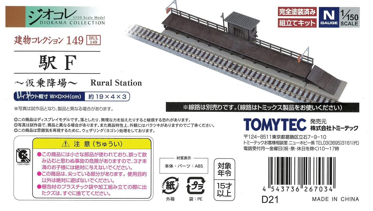 Tomytec Gebäudesammlung 149 ��� Station F Dioramazubehör ��� Geocolle-Serie