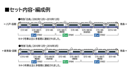 Tomytec Jr 485 3000 Shiratori Add-On Railway Model Train Set 97604
