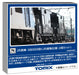 Tomytec Jr Yo8000 Series 2-Car Freight Set Railway Model 8767