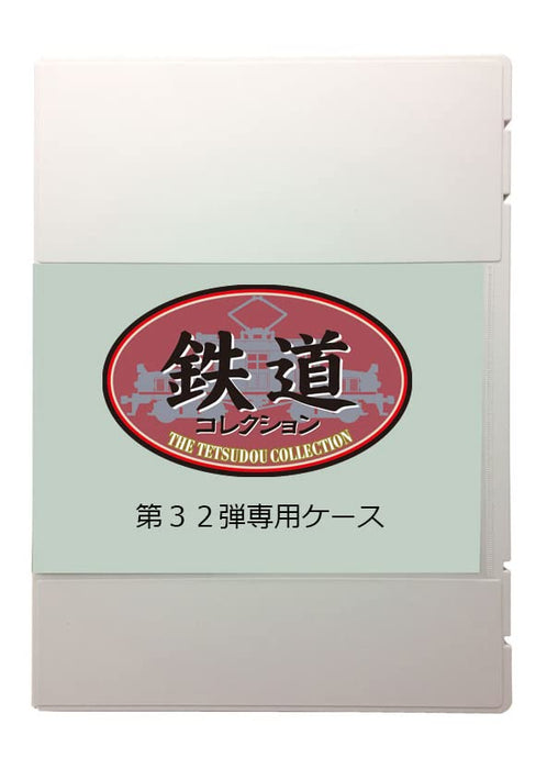 Tomytec Railway Collection Tetsuro 32nd Edition Model Supplies Case