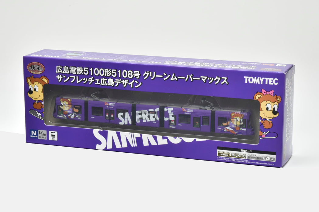 Fournitures pour diorama Tomytec Railway Collection 5100 Series No. 5108 Green Mover Max