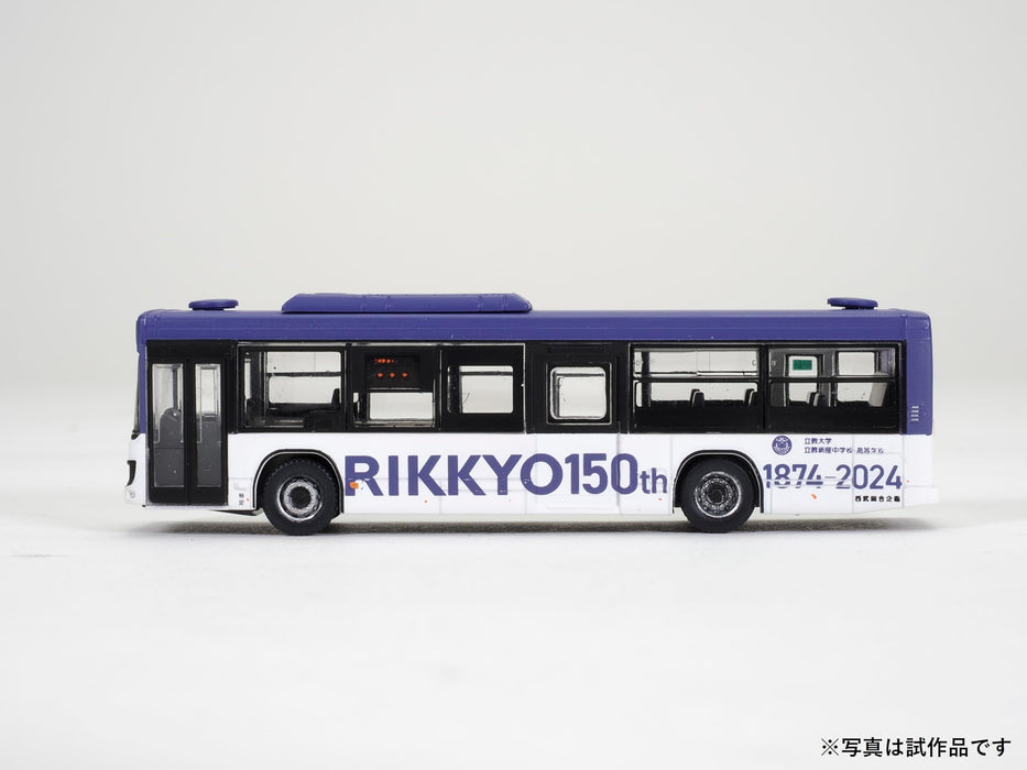 Tomytec Rikkyo Gakuin School Bus Diorama Supplies Model 337324