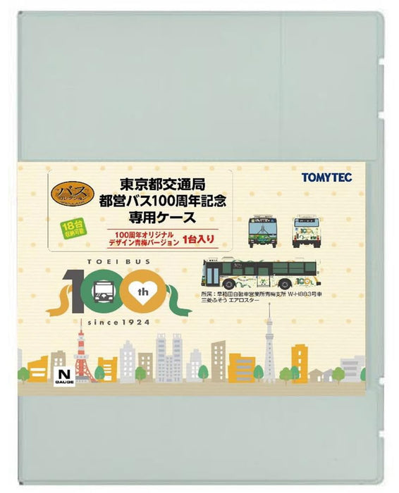 Tomytec Toei Bus 100th Anniversary Model - Tokyo Metropolitan Bureau Edition