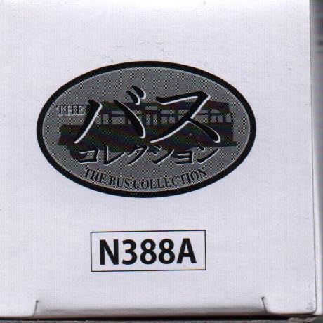 Tomytec The Bus Collection Seibu Bus Nerima 47 Narimasu Station Model A2-695