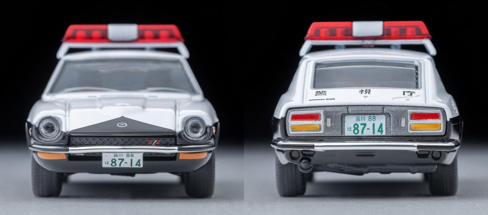 Tomytec Tomica 1/64 Nissan Fairlady Z Patrol Car Model - Metropolis Series