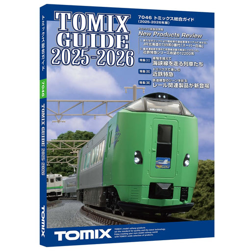 Tomytec Tomix 2025-2026 Railway Model Supplies Guide Edition 7046