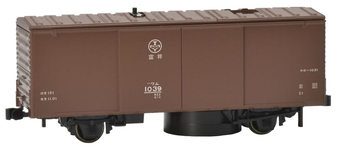 Wagon de nettoyage de rails brun à 2 essieux Tomytec Tomix HO Gauge Ho-735