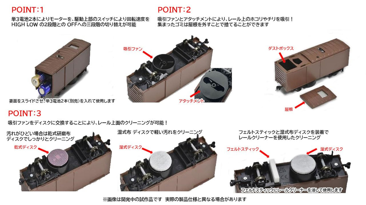 Tomytec Tomix HO Gauge 2-Axle Brown Rail Cleaning Freight Car Ho-735