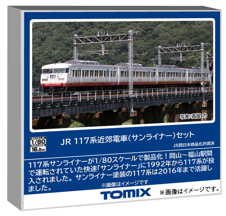 Coffret de train miniature Tomytec Tomix HO Scale JR 117 Sunliner HO-9104