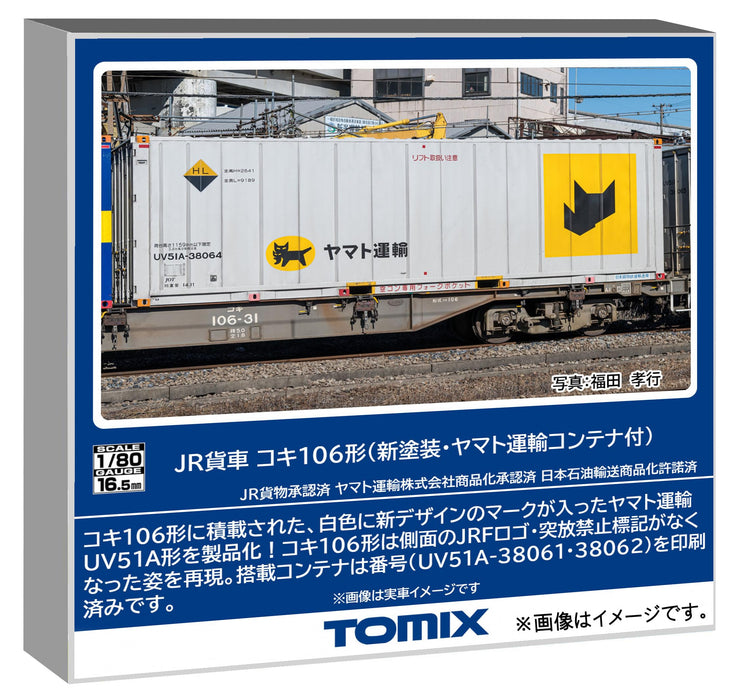 Tomytec Tomix Ho Gauge Freight Car Koki 106 with Yamato Container Model