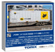 Tomytec Tomix Ho Gauge Freight Car Koki 106 with Yamato Container Model