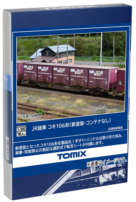 Wagon de marchandises Tomytec HO Gauge JR Koki 106 Nouvelle peinture sans conteneur Modèle HO-743