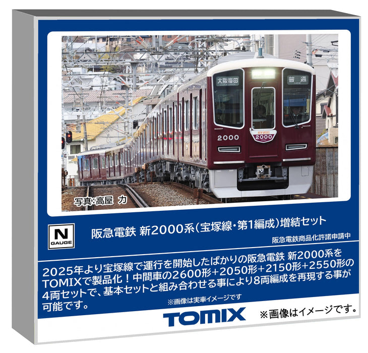 Tomytec Tomix N Gauge Hankyu 2000 Series Takarazuka Train Model Set 97218