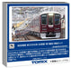 Tomytec Tomix N Gauge Hankyu 2000 Series Takarazuka Train Model Set 97218