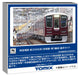 Tomytec Tomix N Gauge Model Train Hankyu 2000 Series Takarazuka Set