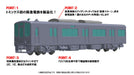 Tomytec Tomix N Gauge Model Train Hankyu 2000 Series Takarazuka Set