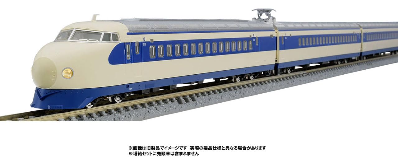 Tomytec N Gauge Jnr 0-1000 Série Tokaido Sanyo Shinkansen Basic Set 98885