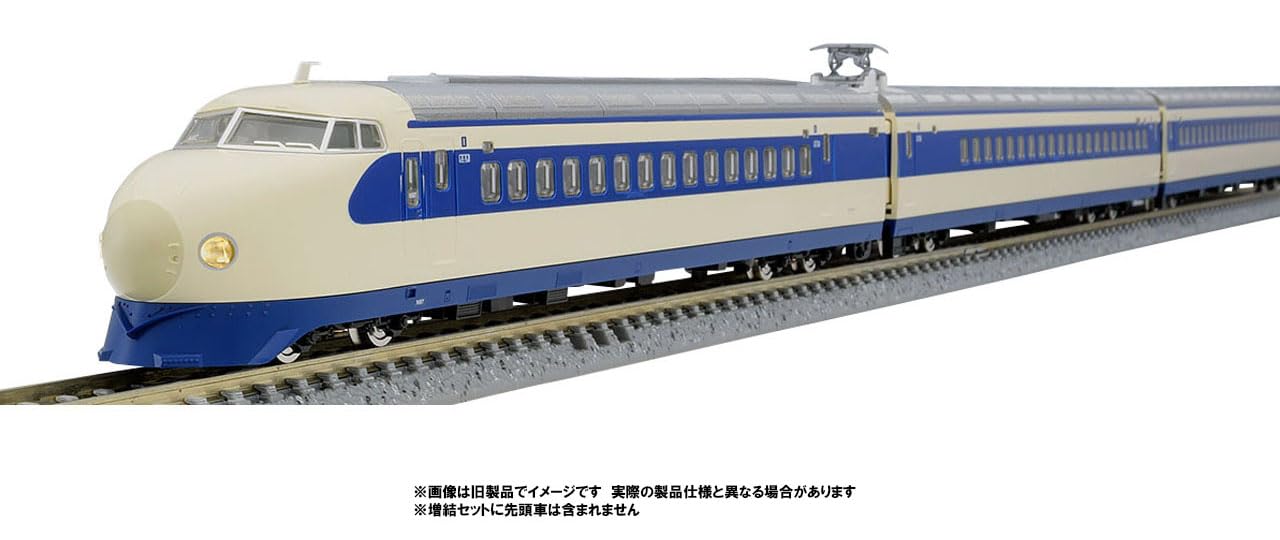 Tomytec Tomix N Gauge 0-1000 Series Tokaido/Sanyo Shinkansen Add-On Set 98887