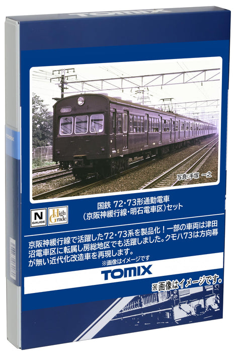 Coffret de train miniature de la ligne locale Keihanshin de la série N 72/73 de Tomytec Tomix 98883