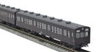 Tomytec Tomix N Gauge 72/73 Train Set C 97212 Model Railway Expansion- Japan Figure Store - #1 Bring To You The Best Japanese Goods