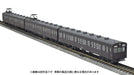 Tomytec Tomix N Gauge 72/73 Train Set C 97212 Model Railway Expansion- Japan Figure Store - #1 Bring To You The Best Japanese Goods