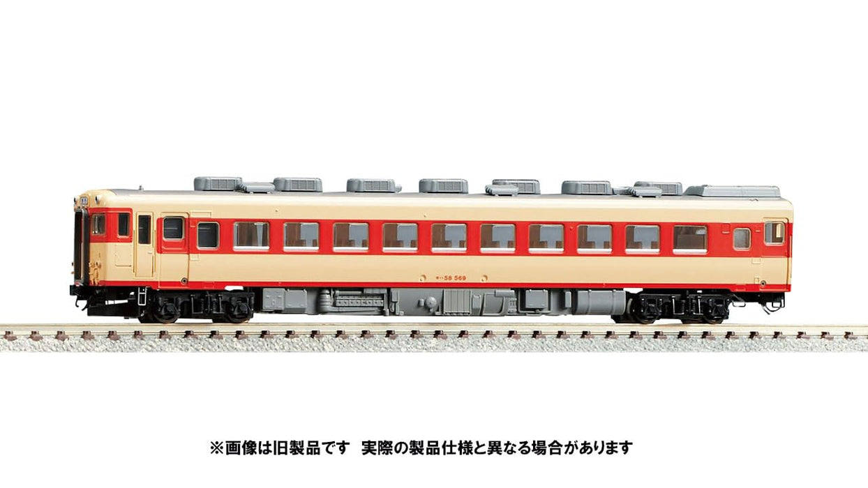 Modèle de voiture diesel climatisée Tomytec Tomix N Gauge Kiha 58 série 400