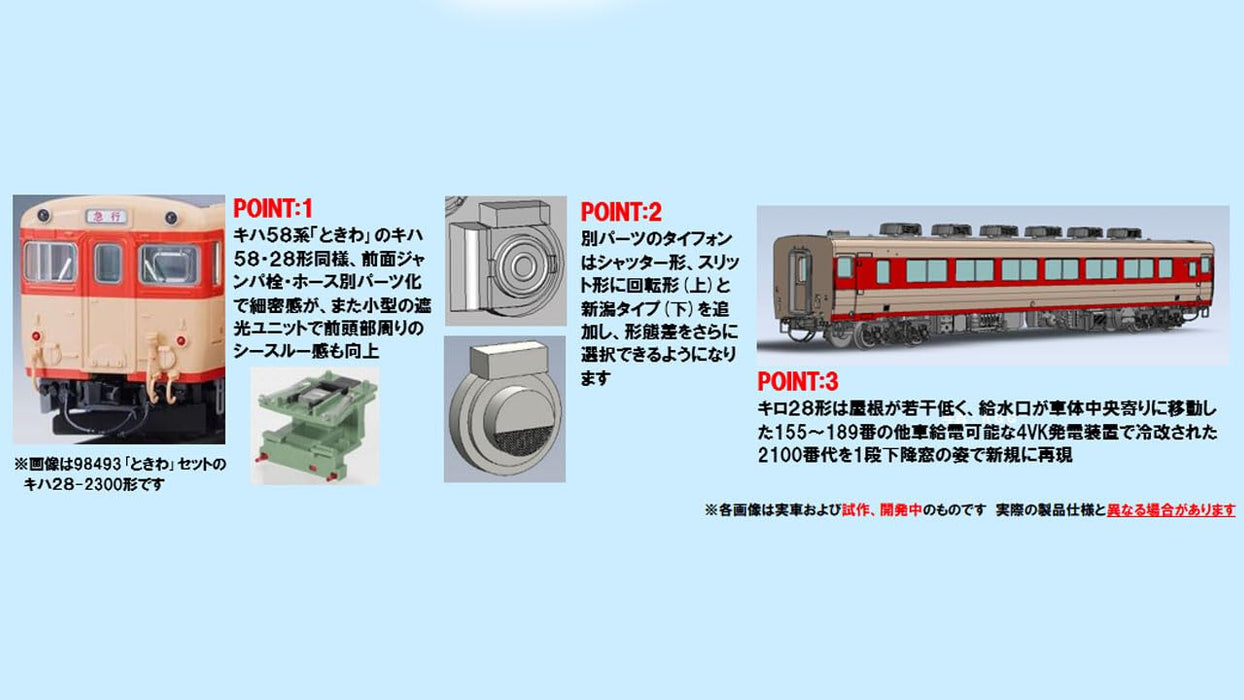 Voiture diesel climatisée Tomytec Tomix N Gauge Jnr Kiha 58 série 400