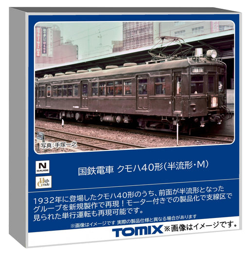 Tomytec Tomix N Gauge Model Train Jnr Kumoha 40 Series Semi-Streamlined 9018