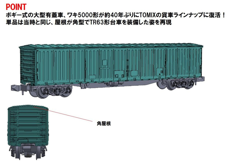 Tomytec Tomix N Gauge Waki 5000 Freight Car Model 8759 Train Set
