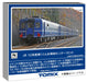 Tomytec Tomix N Gauge 12 Series Gunma Railway Model Set 98788