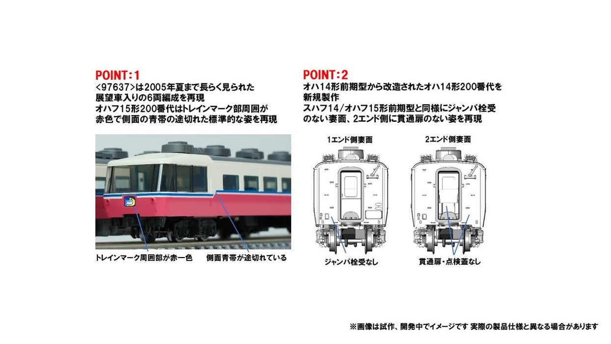 Tomytec Tomix N Gauge Jr 14 Series 200 Moonlight Kyushu 6-Car Train Set